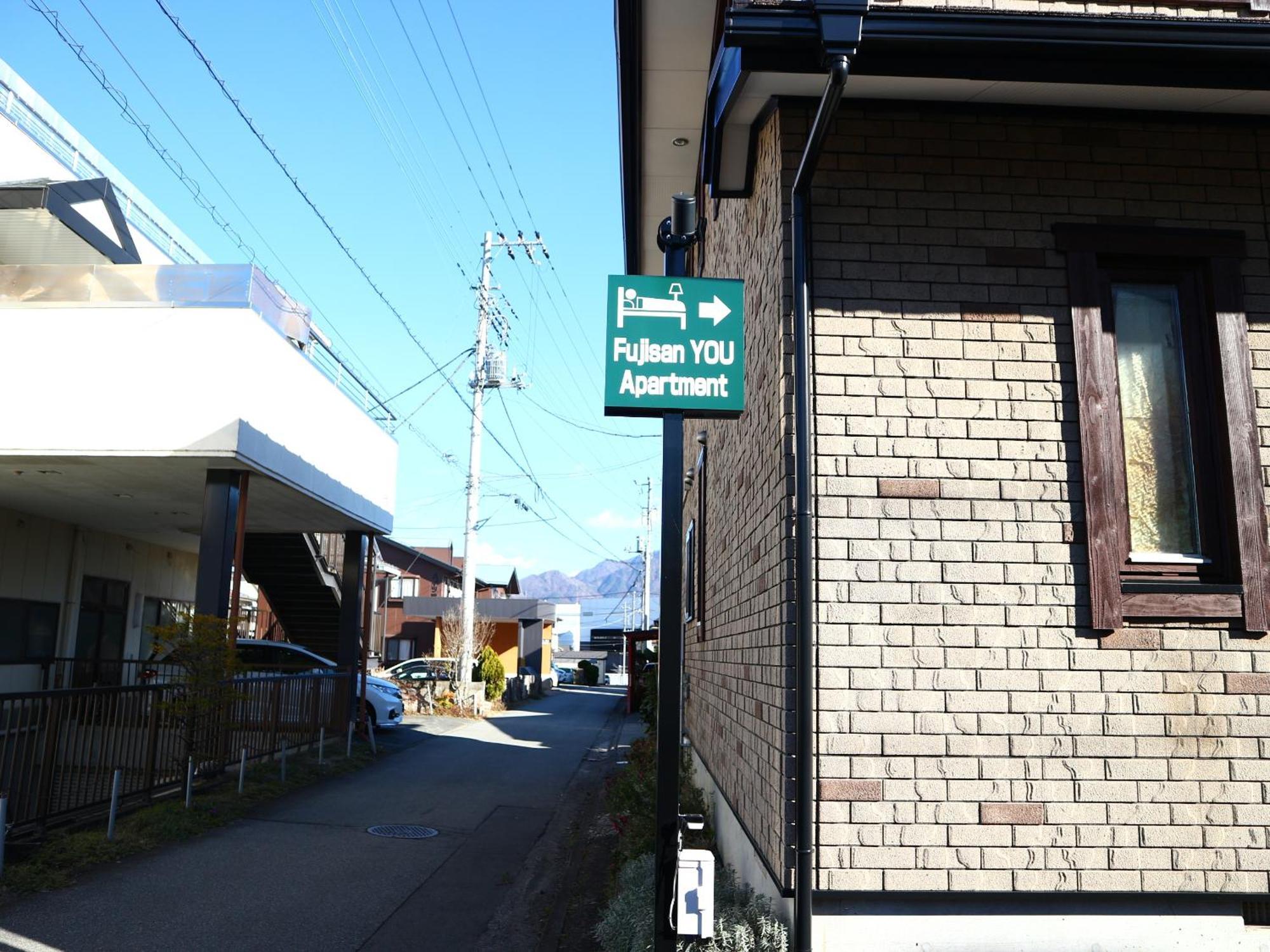 富士山結アパートメント Fujiyoshida Exterior photo