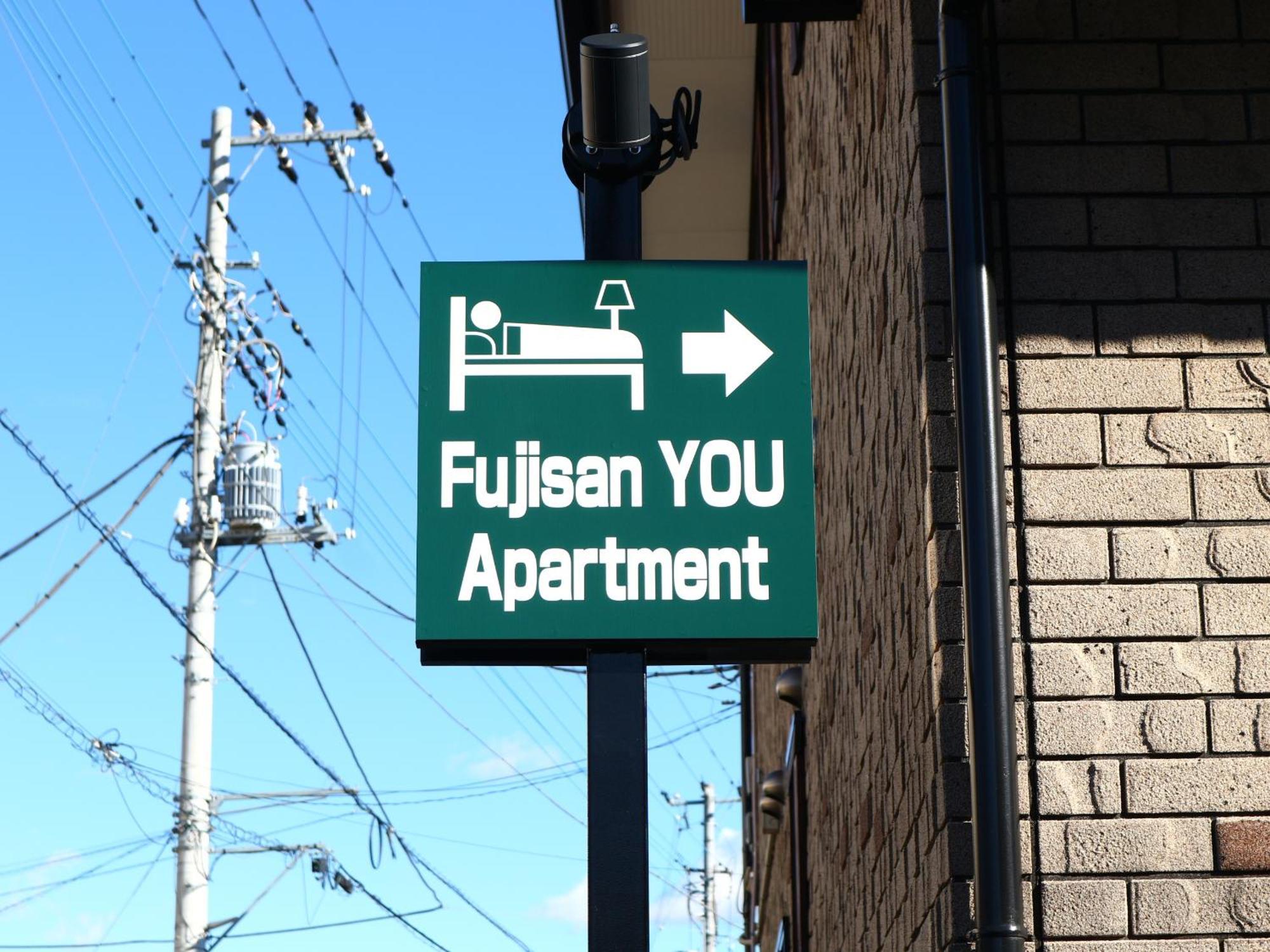 富士山結アパートメント Fujiyoshida Exterior photo